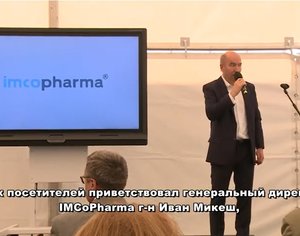 Watch a video from „Business day“ conference!