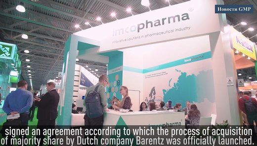 Video from Pharmtech & Ingredients 2019!