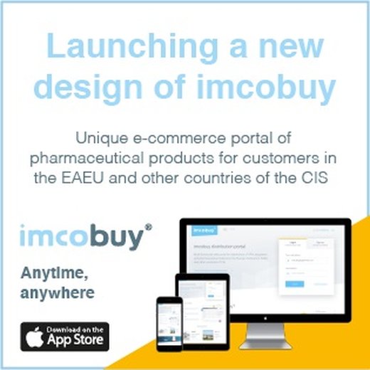 Launching a new design of imcobuy