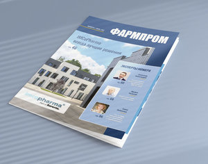 IMCoPharma in PharmProm journal – „Always a better solution“